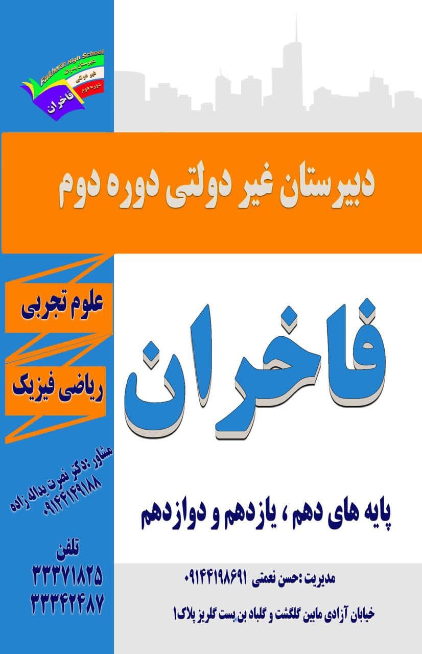 دفترچه یادداشت تبلیغاتی